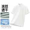 Camisa Polo de Secado Rápido para Hombre para Exteriores, Top Transpirable, Absorbente de Humedad, Casual de Manga Corta para Viajes de Negocios, Senderismo y Montañismo