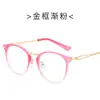Nuevas Gafas de Metal Redondas de Moda Artísticas Retro para Temperamento Miopía Montura Completa Estudiante Lentes Planos