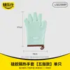 Luvas Anti-Escaldamento Roast Leshi Isolamento Térmico Silicone Espessado Cozinha Forno Especial Assar Resistente a Altas Temperaturas Antiderrapante Quente Micro-ondas