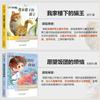 Envío Gratuito Auténtico Set Completo de Literatura Infantil Premiada de Bing Xin Libros Extracurriculares Esenciales para la Escuela Primaria Mi Gato Rey Abajo