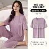 Pijama con Almohadilla en el Pecho para Mujer Pantalón Capri de Manga Corta de Modal Estilo Coreano Cómodo Talla Extraordinariamente Grande 100.00kg Traje de Ropa para el Hogar