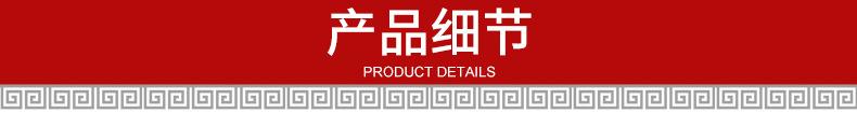 定制广告扇_06
