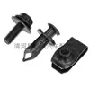 Apto para Nissan Infiniti G35g37FX35EX35370z350z Hebilla de Guardabarros Protector de Motor