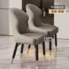 Cadeira de Jantar em Madeira Maciça 2026 Novo Modelo para Uso Doméstico, Cadeira de Mesa de Jantar de Luxo Leve de Alta Qualidade, Cadeira Confortável com Encosto para Sala de Estar, Sala de Jantar, Hotel