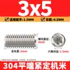 Tornillos de máquina de extremo plano de acero inoxidable 304, Tornillos prisioneros, Tornillos prisioneros hexagonales sin cabeza, Tornillos prisioneros M3M4M5M6