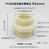 Conexões de União para Tanque de Água, Tanque de Torre de Água, Acessórios para Aquário, Conectores Plásticos para Painel, Interfaces de Rosca Interna/Externa para Piscina e Balde