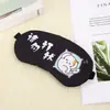 Mascarilla para Ojos Bloqueo de Luz para Dormir Dibujos Animados Linda Personalidad Hombres y Mujeres Estudiantes Ojos Expuestos Siesta Descanso Mascarilla para Ojos Qin Bolsa de Hielo