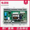 Aplicable a lavadora de carga frontal Haier 0021800095L/C/F/K/B/J/A/G/H/FA control por computadora de frecuencia variable