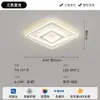 Luminária de Sala de Estar, Luminária de Teto Atmosférica Simples Moderna, Luminária de Quarto, Luminárias Inteligentes de Alto Padrão, Pacote de Iluminação para a Casa Toda