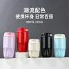 Taza de café de acero inoxidable 316, del mismo estilo que el popular diseño de "taza pétalo", una taza de agua de alta calidad, un termo mini para coche y personalizable