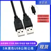 Cabo de Dados USB 2.0 de 0,3 a 10 m Cabo USB Macho-Macho a Macho-Macho Cabo de Dados USB Macho-Macho para Comércio Exterior