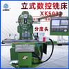 Fresadora CNC X52K Fresadora Vertical XK5032 Fresadora CNC Multifuncional Centro de Maquinado de Fresado Pequeño