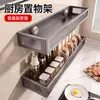 2026 Nuevo Modelo Estante de Almacenamiento para Cocina Montado en la Pared Estante de Almacenamiento para Cocina sin Taladro Estante Multifuncional para Especias del Hogar