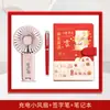 Set de Regalo Regreso a Clases para Estudiantes: Cuaderno de Felicitación, Regalo Empresarial con Logo Personalizado y Set de Souvenir