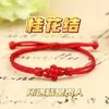 Pulseira de Fio Vermelho Nó de Osmanthus para Homens e Mulheres, Ano do Rato, Casais, Melhores Amigos, Flor da Sorte Trançada à Mão Fio de Mão Presente