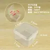 Caja de almacenamiento pequeña cuadrada para artículos varios, caja de embalaje transparente, caja de plástico para piezas de joyería, caja de exhibición para decoración de uñas