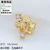 Set de Accesorios DIY Barrocos con Estrella Incrustada para Mujeres, Diseño de Nicho tipo Hada, Accesorios DIY Barrocos Versátiles