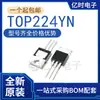 Novo/Original TOP222YN/TOP223YN/TOP224YN Pacote TO-220 CI de Gerenciamento de Energia para LCD