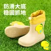 Botas de Lluvia para Niños Niños, Nuevas Botas de Lluvia para Exteriores Niños, Botas de Lluvia Impermeables Antideslizantes para Bebés Dibujos Animados Lindas, Botas de Lluvia para Niñas