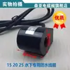 Bobina de Válvula Solenoide 2W 4 6 1 Bobina de Válvula de Água Furo Interno 16MM Altura 44MM Frete Grátis