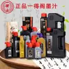 Tinta Auténtica Beijing Yidege 500g 250g 1000g para Estudiantes que Practican Caligrafía y Pintura 100g Tinta para Pincel al por Mayor
