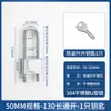 Cerradura para Puerta de Vidrio Cerradura en U Cerradura de Empotrar para Puerta de Tienda Cerradura Antirrobo para Puerta Doble Cerradura Extendida en U para Hogar Cerradura para Motocicleta Abierta