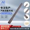 Antena haste de reforço de sinal de comunicação de carro AM-711-120MM/antena de carro M7 interna com 3 parafusos de conversão