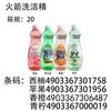 Líquido Lavavajillas Rocket Importado de Japón 600g para Utensilios de Cocina Domésticos, Frutas y Verduras, Disponible para Dropshipping