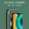 Para Huawei Mate50 capa de telefone 40/30 / 20Pro anel fivela suporte magnético carro chapeamento capa protetora