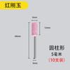 Muela fina cabezal de pulido eléctrico neumático taladro eléctrico herramienta de jade diamante metal cono cabezal de pulido eléctrico pequeño