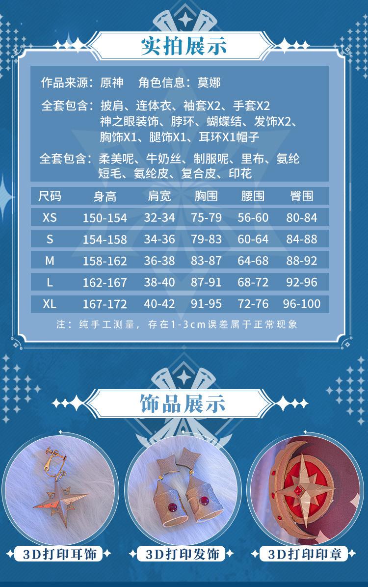 莫娜123_01.jpg