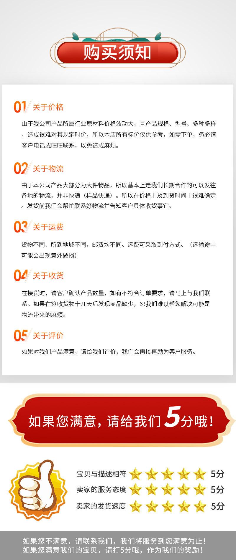 复古详情_04.jpg
