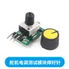 Probador de ajuste eléctrico de servo pequeño simple DIY ventilador sin escobillas modelo de avión regulador de velocidad de motor mini volumen pequeño PWM