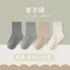 Calcetines de algodón de grado A, color liso, sin costuras, alta elasticidad, de algodón, de caña media para niños, calcetines cómodos para niños y niñas