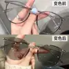 Gafas Inteligentes Fotocromáticas Redondas de Estilo Coreano y Japonés, Frescas y Dulces, para Hombres y Mujeres, con Estilo Único, de Cruce de Fronteras