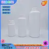 En Stock Tapa Antirrobo de 42 Dientes Blanca 250ml 500ml 1000ml Resistente a Altas Temperaturas Material HDPE Botella Química Botella de Plástico