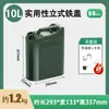 Tambor de Aceite de Hierro Engrosado Tambor de Gasolina 30L 20L 10L 5L Tambor para Repostar Lata de Diésel Tambor Dedicado para Gasolina Fuga de Aceite Reemplazo