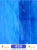 Vidrio de Colores DIY, Murales de Vidrio de Mica Hechos a Mano, Fragmentos Tiffany, Lámpara Tiffany Translúcida, Piezas Grandes de Mosaico