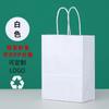Bolsa de papel kraft blanco de cartón para hornear, café, leche, té, bebidas, para llevar, embalaje, bolsa de papel de regalo para catering.