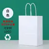 Bolsas de Papel Kraft, Bolsas Tote, Bolsas de Regalo Navideñas y del Festival del Bote del Dragón, Bolsas para Llevar Café y Bebidas, Venta al por Mayor Directamente de Fábrica