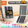 Marcadores de brillantina de color verdadero para la pintura artística de estudiantes de primaria, marcadores de doble punta para colorear infantiles