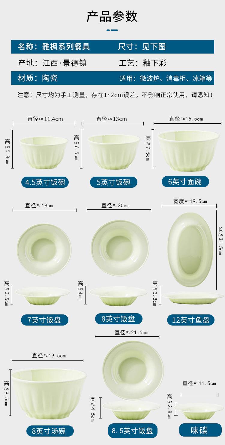 雅枫_15