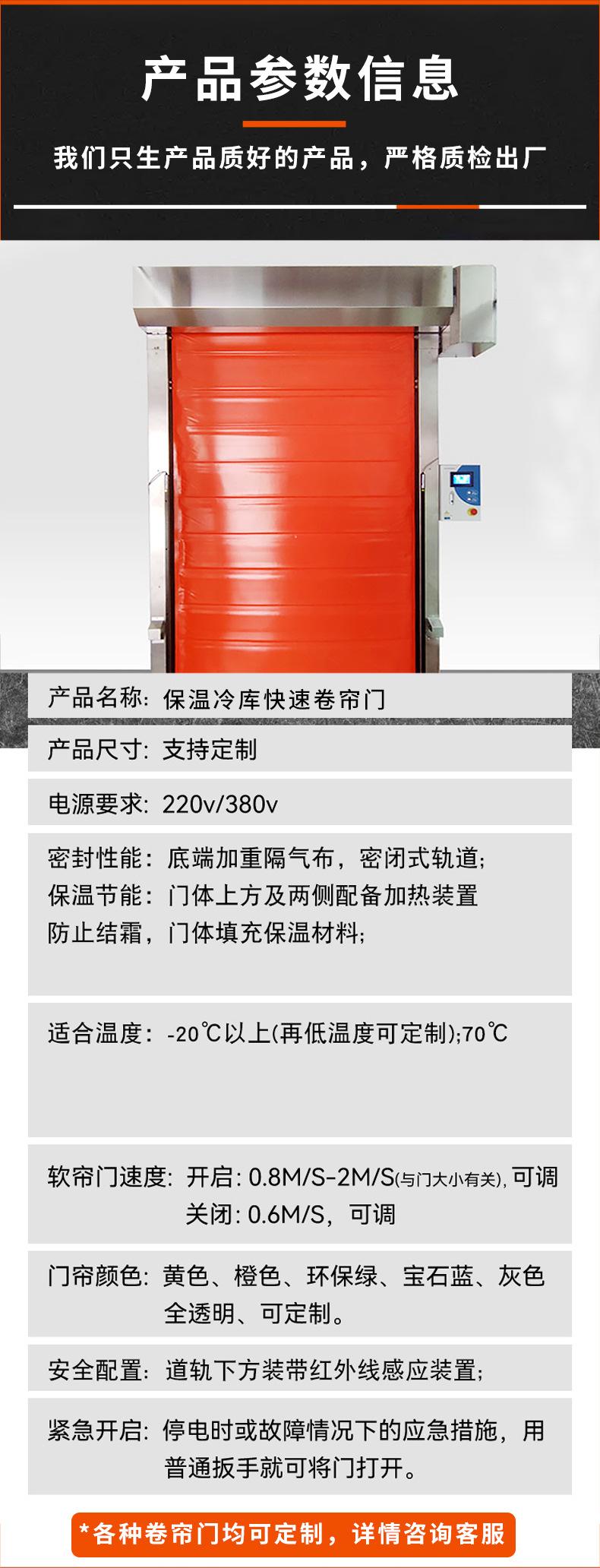 详情页_09