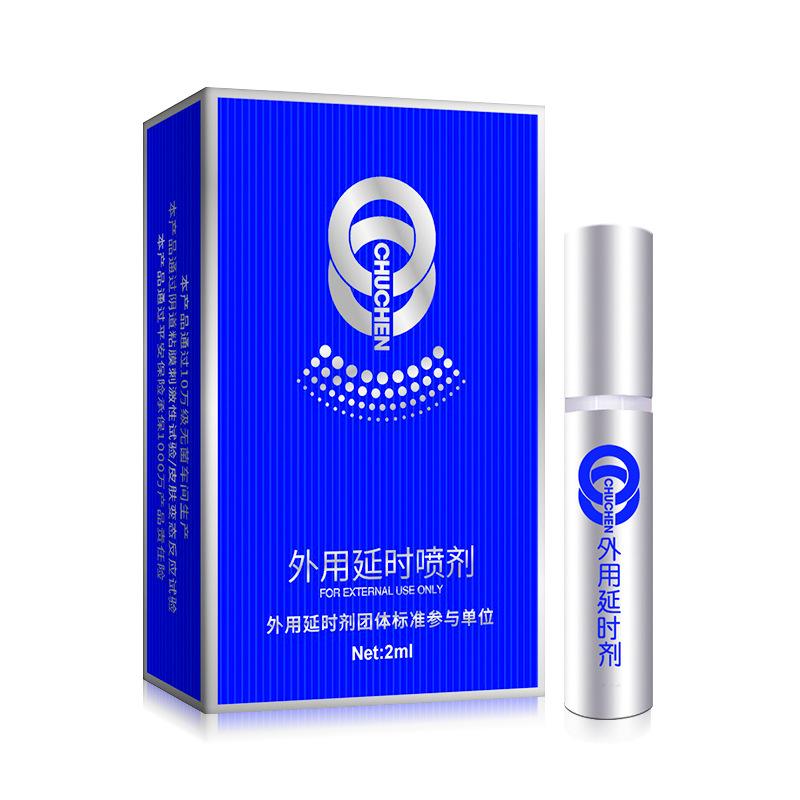 6-初辰外用喷剂（迷你版）2ML.jpg
