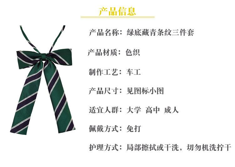 商品信息.jpg