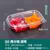 Bandeja Descartável para Frutas com Tampa Plástica, Caixa Retangular Transparente Compartimentada para Corte de Frutas e Embalagem de Salada