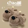 Adorable Sombrero de Estrella de Dibujos Animados Zapatillas de Algodón para Perro Pequeño Mujer Invierno Interior Hogar Antideslizante Cálido Suela Gruesa Zapatillas Peludas Hombre