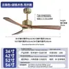 Lámpara Ventilador Jingbaiteng con Estilo Tradicional para Sala de Estar y Comedor, Lámpara Ventilador de Techo de Viento Fuerte, Araña Ventilador de Madera Maciza de 42 pulgadas para Comercio Transfronterizo