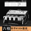 Caja de Condimentos de Acero Inoxidable con Soporte Cocina Comercial Restaurante Hot Pot Compartimentada Estación de Condimentos de Autoservicio Tienda de Té de Leche Estante para Toppings