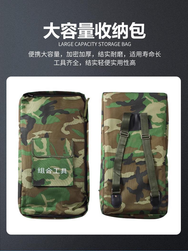森林消防组合工具_05.jpg